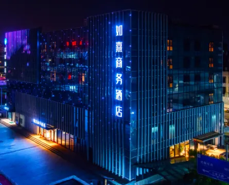如熹商務酒店（太原南站東廣場店） 鄰近太原南站的酒店