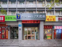 7 Days Premium Hotel (Jinan Shandong University Honglou Square Impression City) - Kæledyr tilladt
