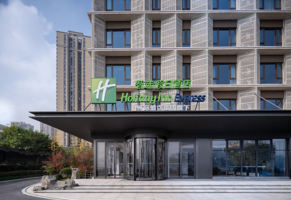 2. 홀리데이 인 익..