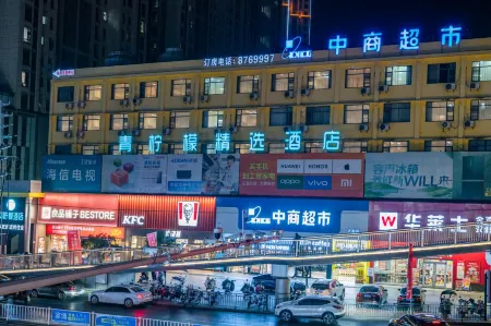 sky Отели рядом с достопримечательностью «Leishan Scenic Area»