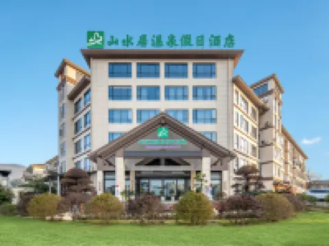 Shanshuiju Hot Spring Holiday Hotel Hotels in Yichun