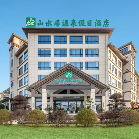 Shanshuiju Hot Spring Holiday Hotel