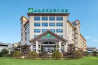 宜春山水居温泉假日酒店（温湯明月千古情店） 鄰近溫泉鎮第六交響的酒店