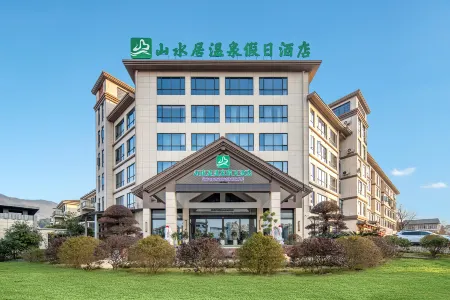 Shanshuiju Hot Spring Holiday Hotel Отели в г. Ичунь