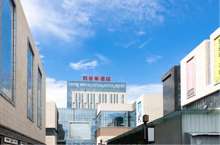 Lidon Hotel(Xichang  Railway Station ) Отели рядом с достопримечательностью «Sichuan Applied Technical College»