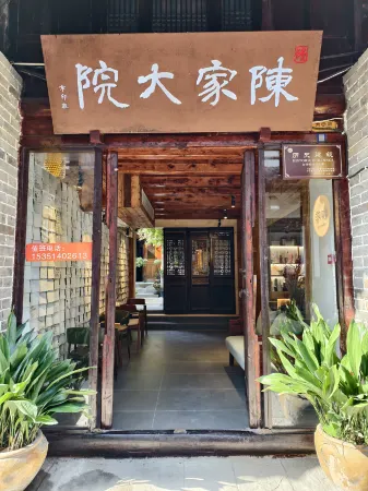 Chenjia Courtyard Отели рядом с достопримечательностью «Zhaohua Ancient City»