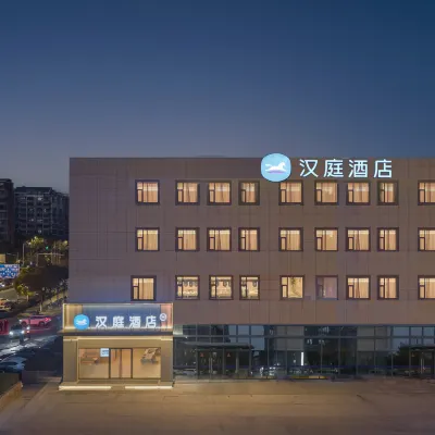 HanTing Hotel (Nanjing Olympic Sports Center North Gate) Các khách sạn gần Đường Xinglong