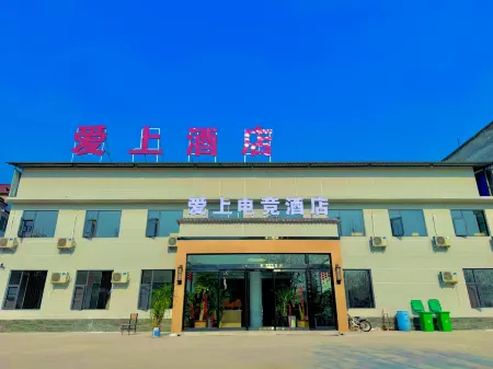 Aishang Hotel Отели в г. Тайкан