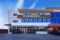 Rujia Huayi Hotel Các khách sạn ở Bắc Kinh
