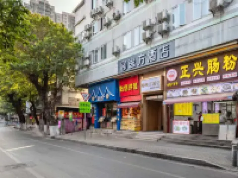 Yifang Hotel (Guangzhou Shangxiajiu Pedestrian Street Yong Qing Fang Hotels near Longjin West Road