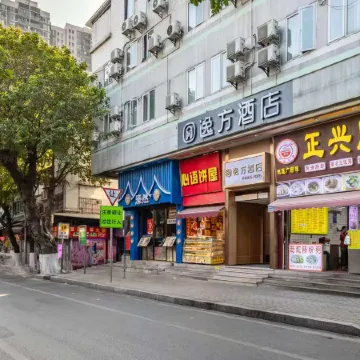 Yifang Hotel (Guangzhou Shangxiajiu Pedestrian Street Yong Qing Fang Отели рядом с достопримечательностью «Ли-Ван»