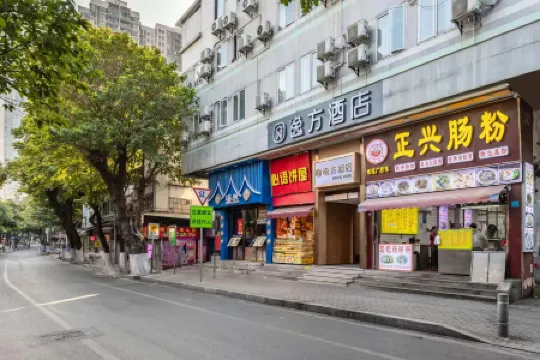 Yifang Hotel (Guangzhou Shangxiajiu Pedestrian Street Yong Qing Fang Отели в г. Гуанчжоу