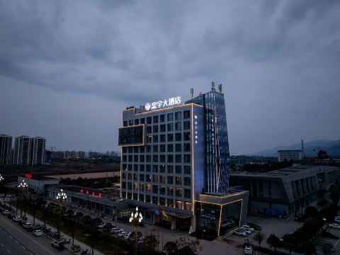 Zhongyu Grand Hotel