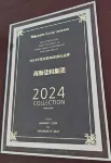 Jiajie Boutique Hotel (Lingao Cultural Park Fulo Plaza Branch)