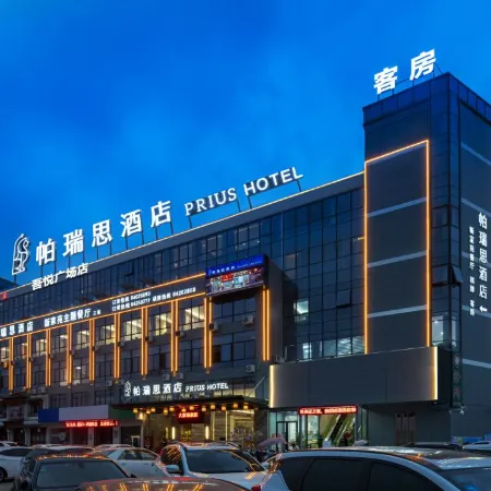 PRIUS Hotel (Taizhou Huangyan Qingfeng Dadao)