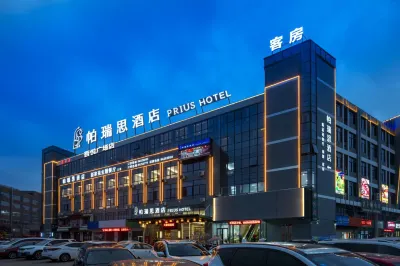 PRIUS Hotel (Taizhou Huangyan Qingfeng Dadao) Hôtels à : Huangyan