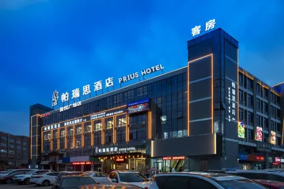 PRIUS Hotel (Taizhou Huangyan Qingfeng Dadao)