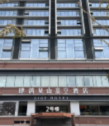 肆鴿·見山ホテル