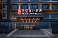 Rezen Dong Hotel (Harbin Rongchuang Leyuan Bingxue Dashijie) Các khách sạn gần Heilongjiang Infotech Profession College (Xueyuan Road)