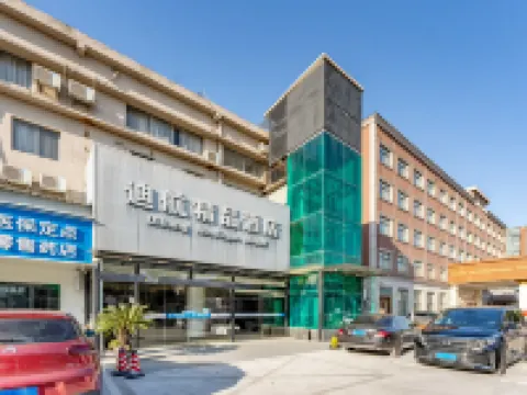 Dihang Boutique Hotel (Shanghai Pudong Airport) Hotels in Shanghai