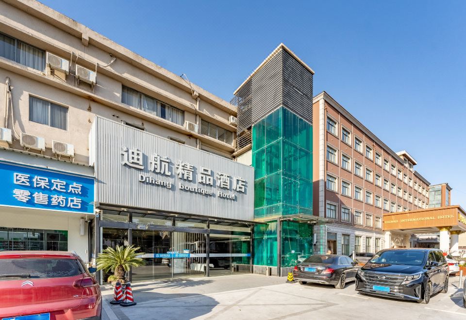 상하이 디항 호텔 이미지