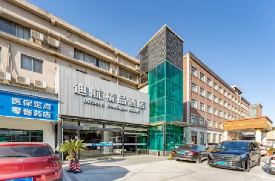 Dihang Boutique Hotel (Shanghai Pudong Airport)