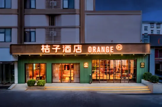 Orangeホテル 洛陽（洛邑古城麗景門） 洛邑古城周辺のホテル