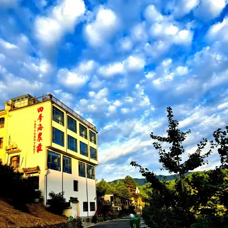 Evercloud Ecological Farm