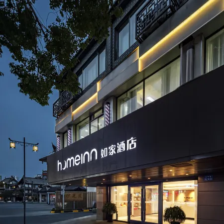 Homeinn · neo (Wuxi Nanchang Ancient Street Nanchansi Subway Station) Отели рядом с достопримечательностью «Храм Nanchan»