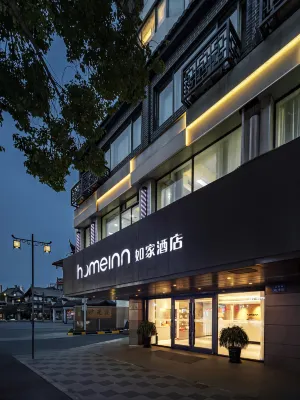 如家飯店·neo(無錫南長街南禪寺地鐵站店) 妙光橋附近的飯店