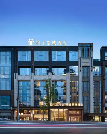 Jinjiang Metropolo Guiyang Yunyan District Future Ark Hotel Отели рядом с достопримечательностью «Zhenhua Square»