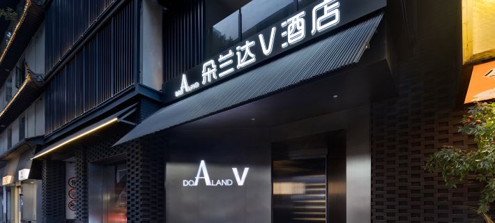 DoAland V Hotel (Changsha Wuyi Square Chaozong Street Branch) Ξενοδοχεία στην πόλη Τσανγκσά
