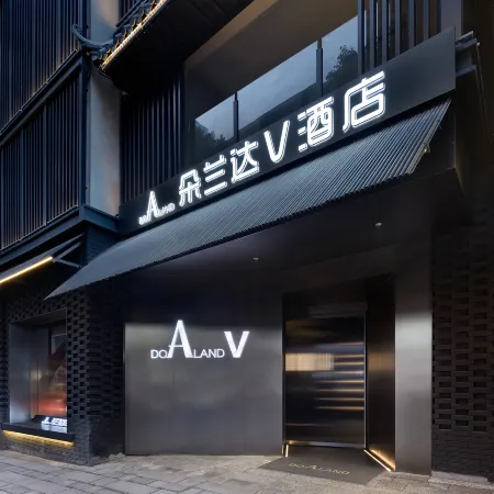 DO A LAND V Hotel (Changsha Wuyi Square Chaozong Street Branch)