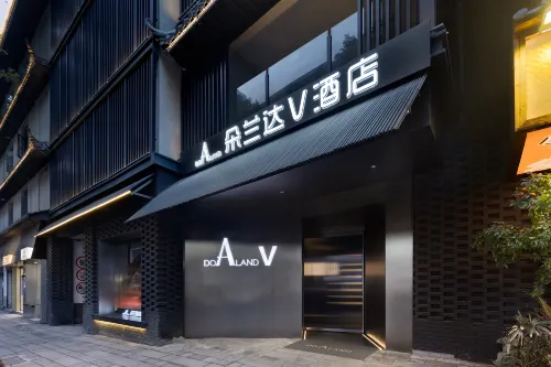 DoAland V Hotel (Changsha Wuyi Square Chaozong Street Branch) - Pet friendly