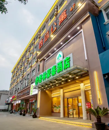 Watermelon E-sports Hotel (Songjiang, Shanghai) Отели рядом с достопримечательностью «Zuibaichi Park»
