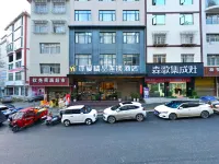 Prestige Hengfeng Garden Hotel Hotels in Weixin