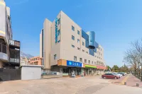 HanTing Hotel (Tai'an Municipal Government) Hotels in Daimiao