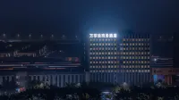 萬事通飯店（重慶白市驛贛江國際五金機電採購中心店） 驛都花海附近的飯店