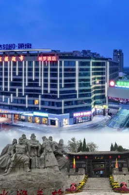 Paro Hotel (Lunda Plaza)
