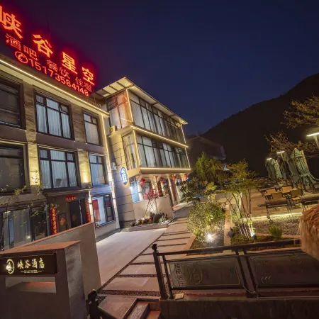 Yangtian Lake Canyon Homestay