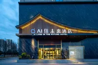 AI住未來飯店（西安市龍首原大明宮西地鐵站店） 西安住宿飯店