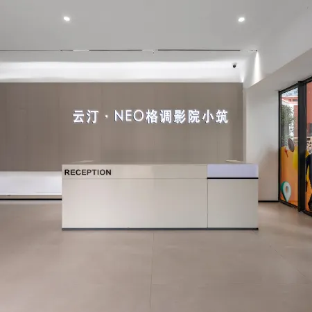 Yunting·Neo Style Cinema Building (Foshan Creative Industry Park Branch)