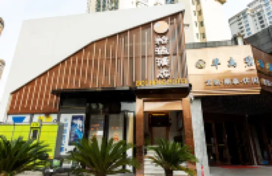 Bochenjiudian Hotels in Changshou Road Commercial Area