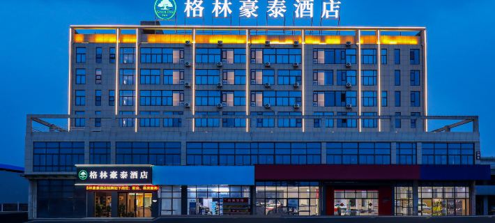 GreenTree Inn Wuwei International Automobile City High-Speed Railway Station Hotels in Wuwei