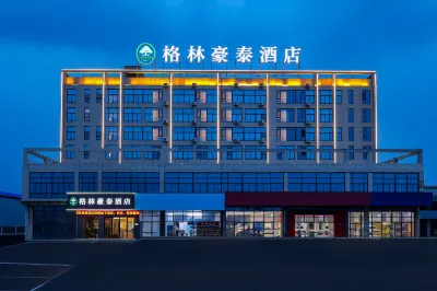格林豪泰飯店（無為高鐵站店） 無為博物館附近的飯店