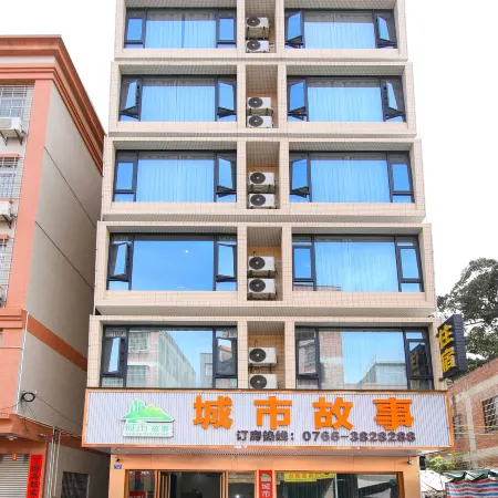 Luoding City Story Hotel