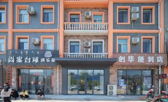 Tongliao Zhuoyuan Hotel