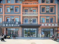 Tongliao Zhuoyuan Hotel Hotels in Chuangye Avenue