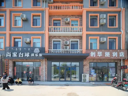 Tongliao Zhuoyuan Hotel Отели рядом с достопримечательностью «Tongliao Public Security Cadre School»