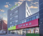 Haiyou Hotel (Urumqi Tuanjie Road International Bazaar Branch) Các khách sạn ở Ô Lỗ Mộc Tề